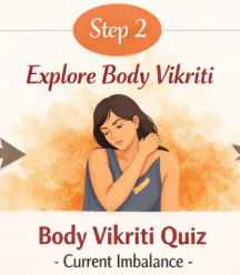 Body vikriti quiz.