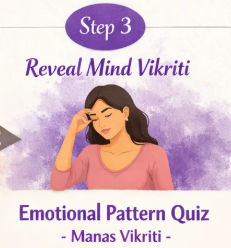 Emotional Pattern quiz.